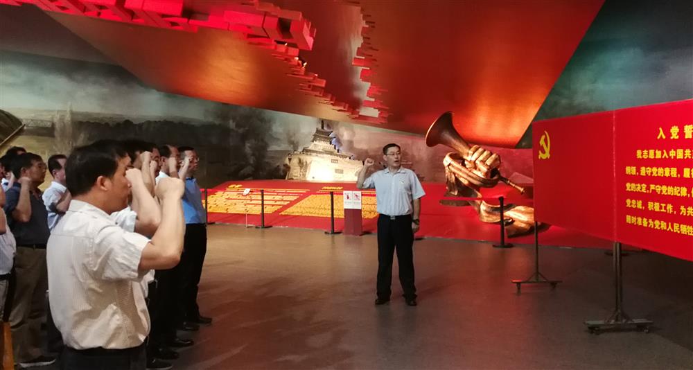 濟南產(chǎn)發(fā)集團開展 “不忘初心、牢記使命”革命傳統(tǒng)教育