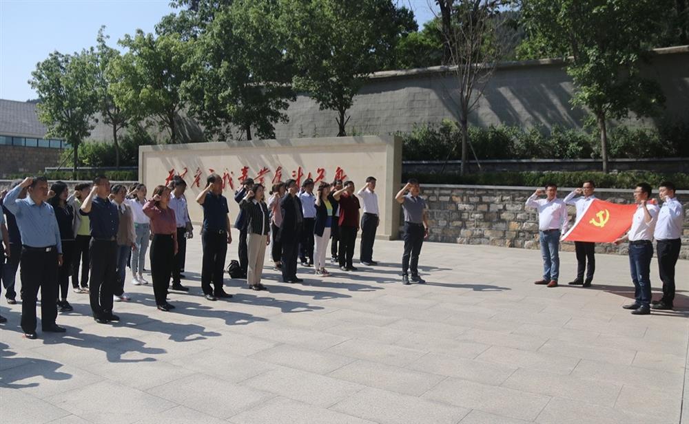 “傳承紅色基因，汲取奮斗力量” 濟南產(chǎn)發(fā)集團到大峰山黨性教育基地開展黨史學(xué)習(xí)教育現(xiàn)場教學(xué)