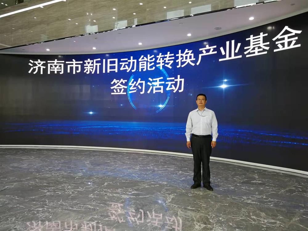 項目為王促投資，敢為人先啟新程