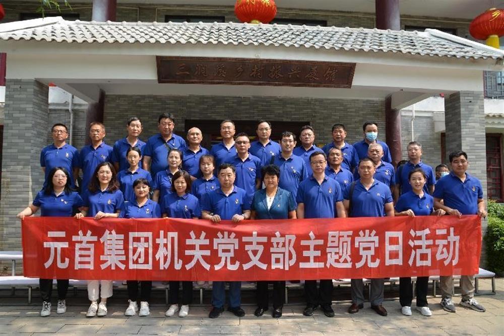 元首集團(tuán)：三業(yè)并舉，打造一流紡織服裝科技集團(tuán)