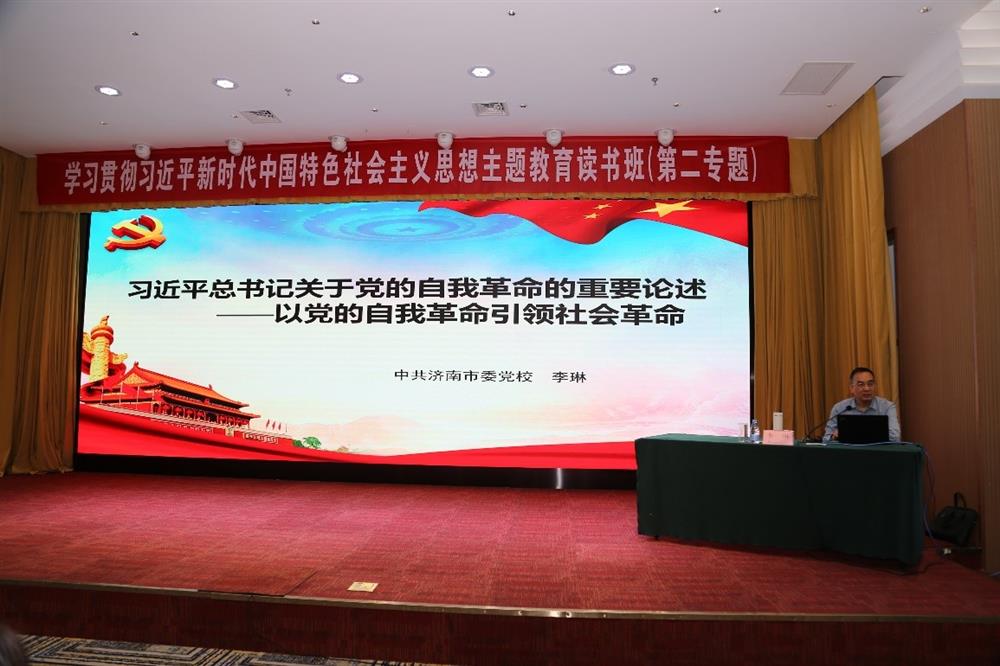 產(chǎn)發(fā)科技、產(chǎn)發(fā)資本、產(chǎn)發(fā)園區(qū)、市工程咨詢院聯(lián)合舉辦學(xué)習(xí)貫徹習(xí)近平新時代中國特色社會主義思想主題教育讀書班第二期專題學(xué)習(xí)